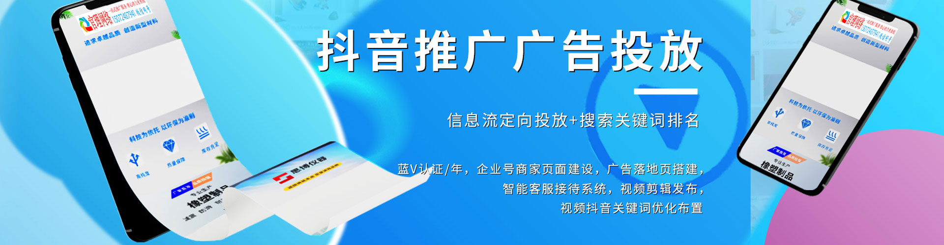 石棉sem代运营